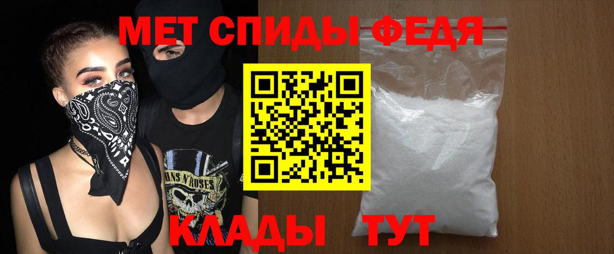 АМФЕТАМИН 98%  Амфетамин  Amphetamine  Стрежевой  Вход с VPN 