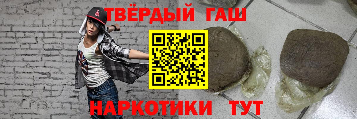 ГАШ гарик Стрежевой