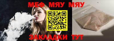 мефедрон VHQ Бугуруслан