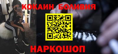 мефедрон VHQ Бугуруслан