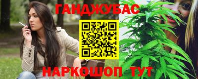 каннабис Бузулук