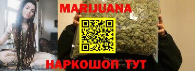 каннабис Бузулук