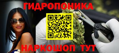 каннабис Бузулук