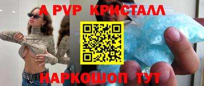 мефедрон VHQ Бугуруслан