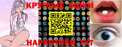 каннабис Бузулук