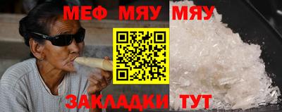 мефедрон VHQ Бугуруслан