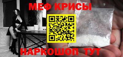 мефедрон VHQ Бугуруслан