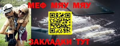 мефедрон VHQ Бугуруслан