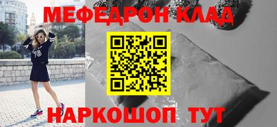 мефедрон VHQ Бугуруслан