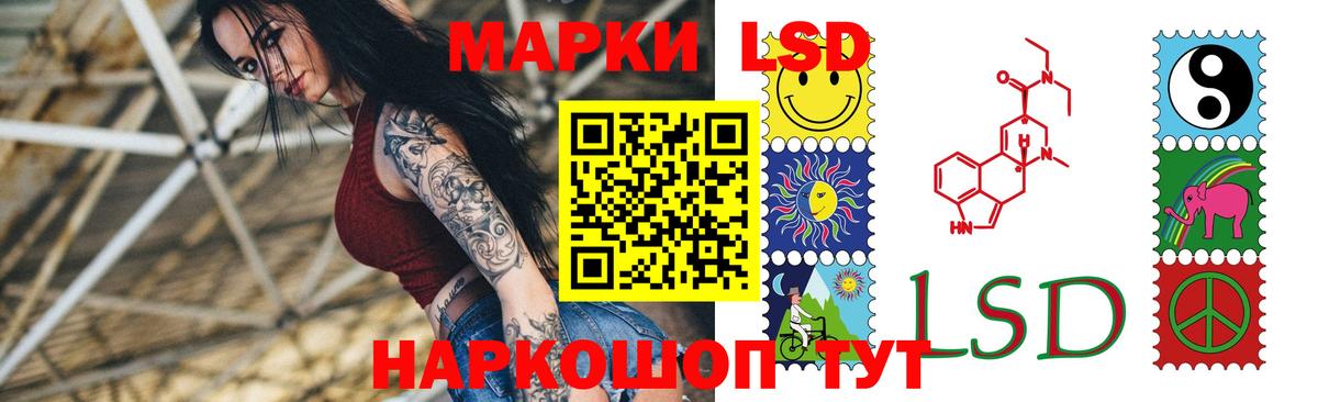 Лсд 25 экстази ecstasy  Лсд 25 экстази ecstasy  Стрежевой  Вход с VPN 