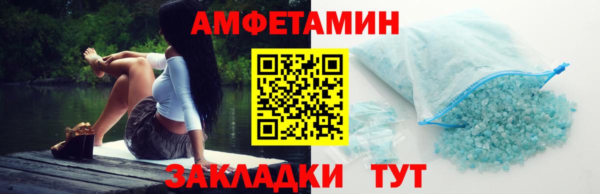 Стрежевой  Метамфетамин Декстрометамфетамин 99.9%  Вход с VPN  Первитин  Метамфетамин Декстрометамфетамин 99.9% 
