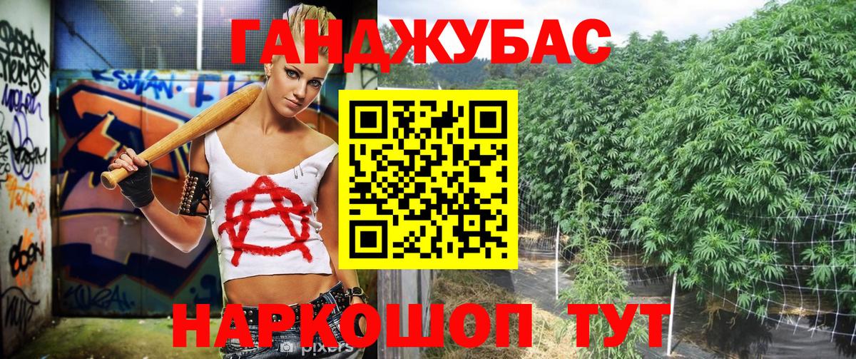 Бошки марихуана Ganja  МАРИХУАНА гибрид  Вход с VPN  Марихуана Amnesia  Стрежевой 