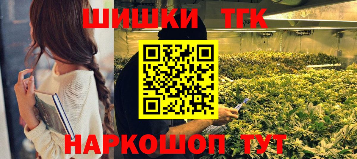 Бошки марихуана AK-47 Стрежевой